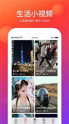 花季安卓最新版下载?3: