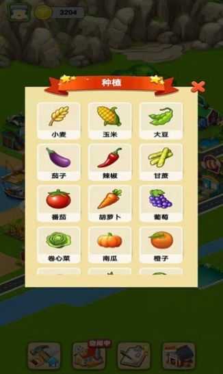 开心农家院2021最新版下载?3: