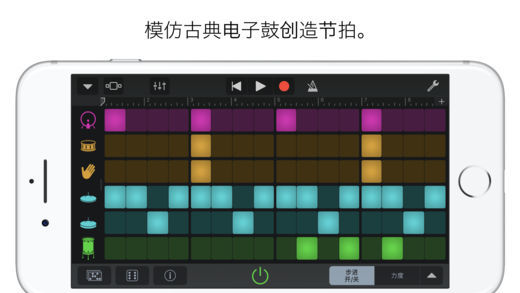 库乐队官方版下载?1: