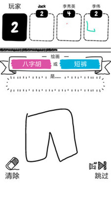 画出来吧手游安卓最新版下载图2: