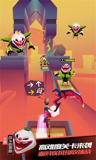 战斗少女跑酷手游正版v1.17.5003下载图2:
