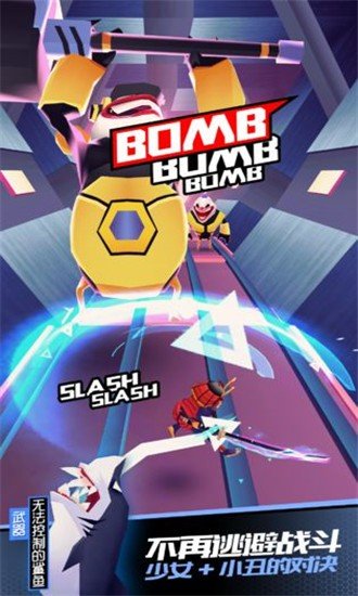 战斗少女跑酷手游正版v1.17.5003下载图片1