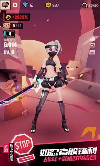 战斗少女跑酷手游正版v1.17.5003下载图3: