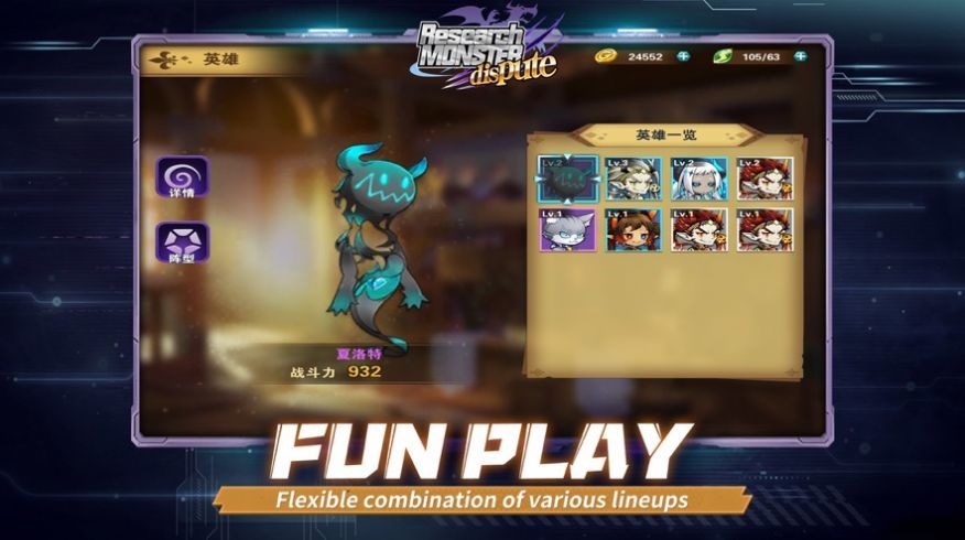 怪兽大爆炸手游安卓正规版下载图2: