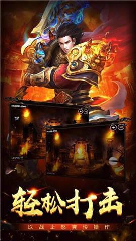 黑月神途打金版 下载图2: