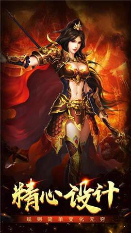 黑月神途打金版 下载图1: