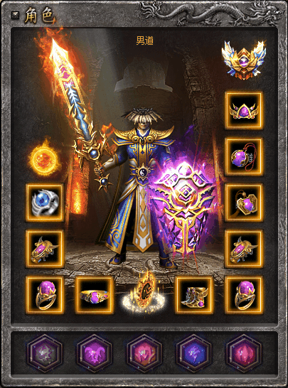 寻风神途打金版安卓版v2.0 下载图3: