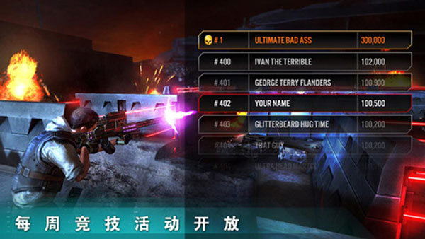 终结者创世纪革命官方版下载v3.0.0图2: