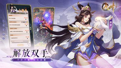 九州群将录最新版下载v1.0.3图3: