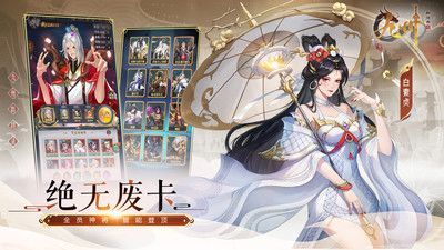 九州群将录最新版下载v1.0.3图片1