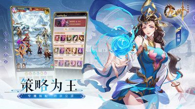 九州群将录最新版下载v1.0.3图2: