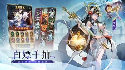 九州群将录最新版下载v1.0.3图4: