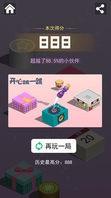 开心跳跳乐手游v1.0.1下载图4: