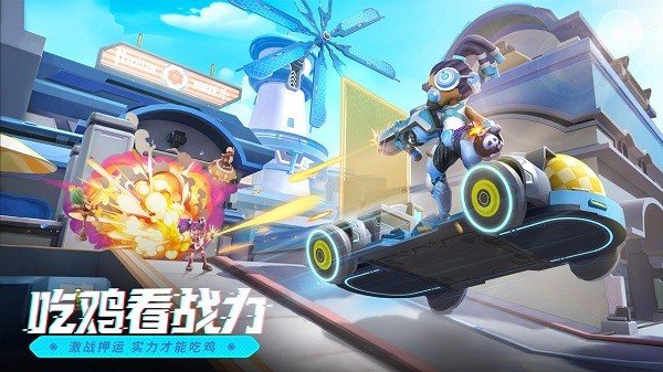 激战亚拉特官方正版下载安卓版v1.3.3图片1