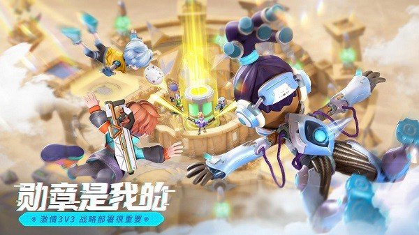 激战亚拉特官方正版下载安卓版v1.3.3图3: