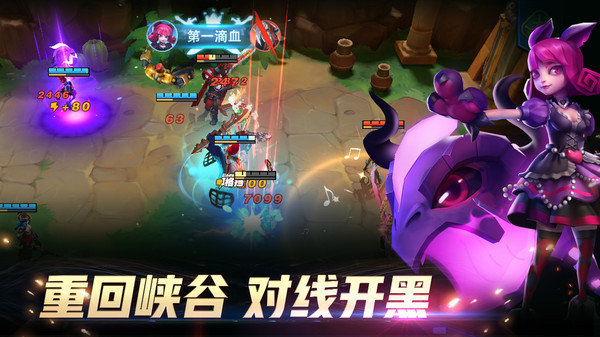 万界英雄手游中文免费版v27.1下载图片1