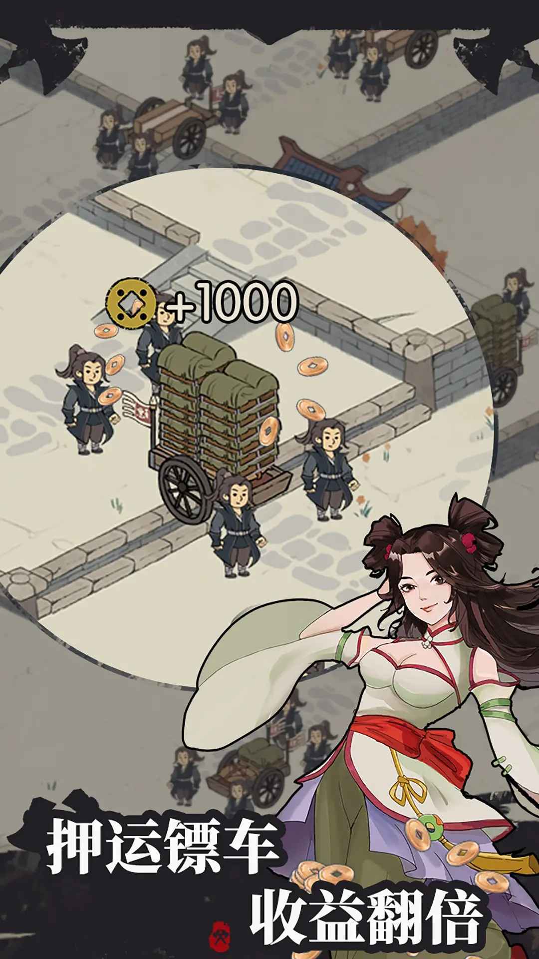 我是斧头帮少帮主手游手机v1.0.6下载图3: