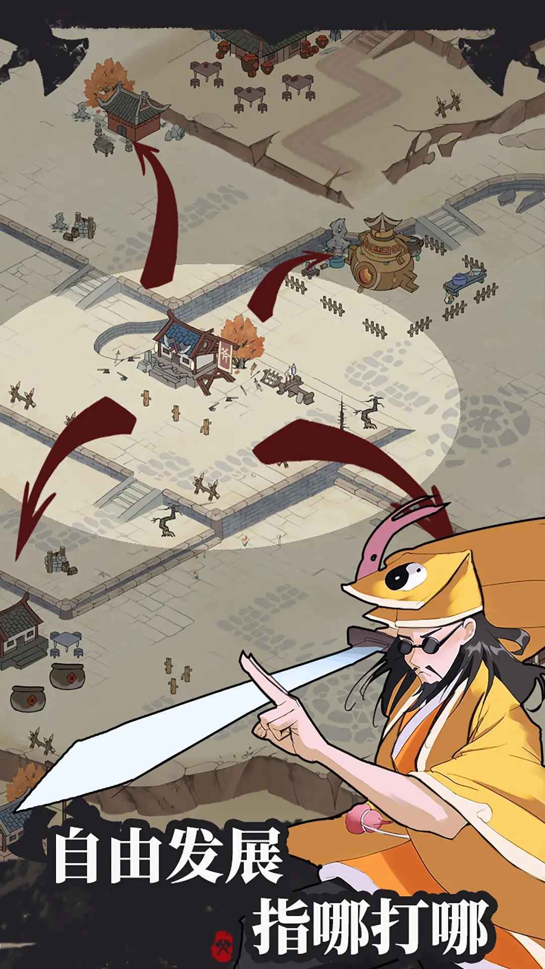 我是斧头帮少帮主手游手机v1.0.6下载图1: