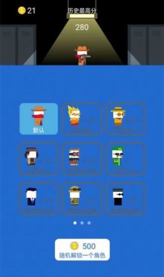 我是枪手手游v1.0下载图2: