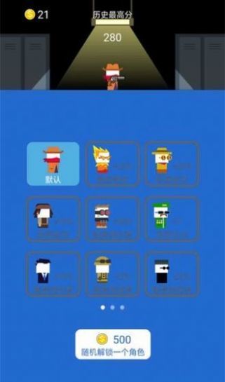 我是枪手手游v1.0下载图片1