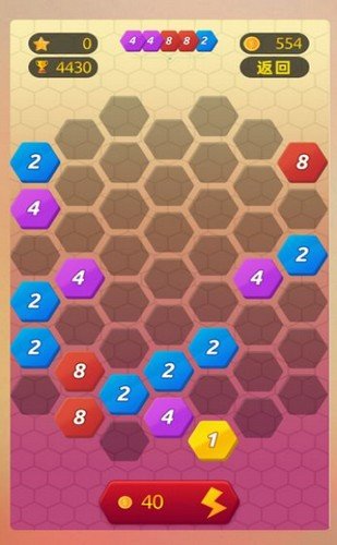 数字消消消手游安卓正规版下载图2: