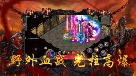 神器传奇怒火一刀 下载图3: