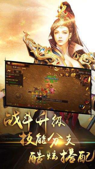 倚天2自由世界单机版手机版v1.1.0 图1: