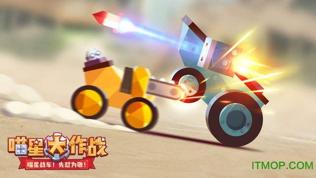 喵星大作战安卓版下载v1.0.4图3: