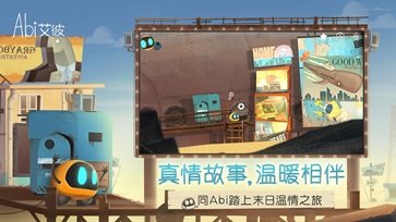 艾彼最新版免费版下载v5.0.1图2: