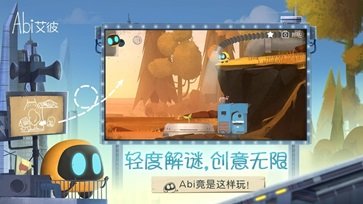 艾彼最新版免费版下载v5.0.1图片1