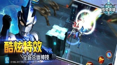 奥特曼传奇英雄GG修改器2023最新版v1.0下载图3: