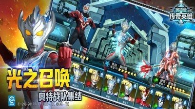 奥特曼传奇英雄GG修改器2023最新版v1.0下载图2: