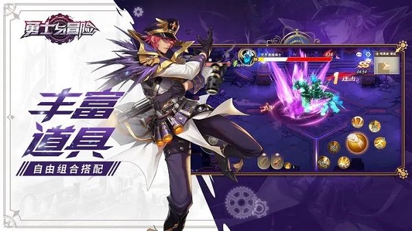 勇士与冒险手游安卓版下载v1.7.80001图2: