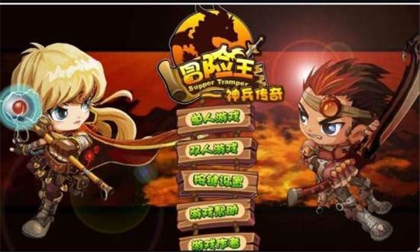 冒险岛神兵传奇无敌版手机版v1.26图1: