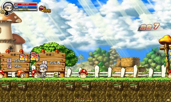 冒险岛神兵传奇无敌版手机版v1.26图3: