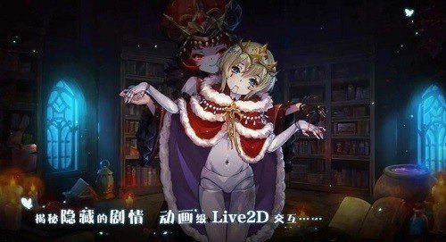 宝石研物语血缘之证下载v1.1.4图3: