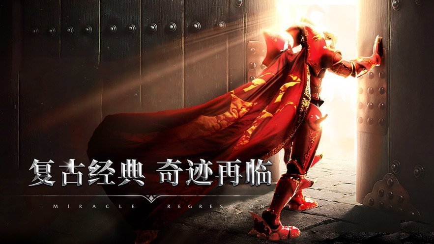 天使之战全自动版挂机版手游v1.0.1 下载图3: