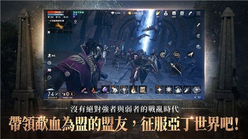 天堂2M手游正版v1.1.0 下载图片1