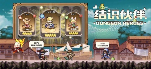 浮空秘境手游最新版下载安装v1.0.4图2: