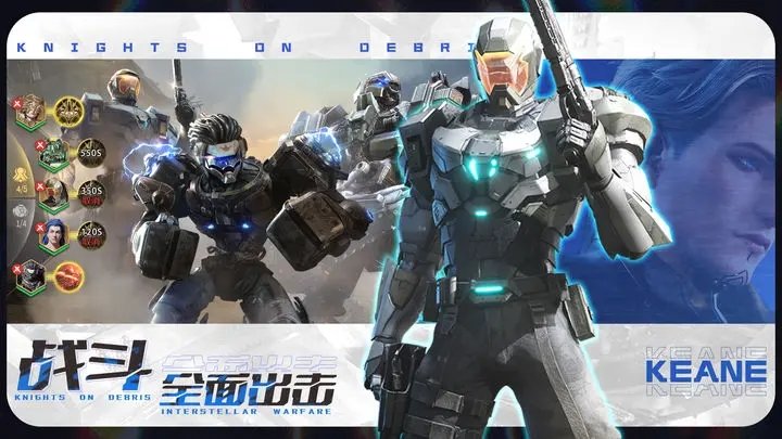 星骸骑士手游下载安装v2.0.2图2: