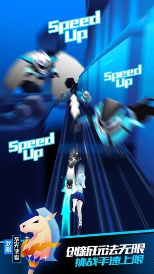 战斗少女跑酷下载安装v1.0.3图4: