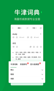 搜狗翻译正版下载?2: