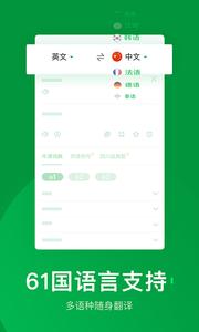 搜狗翻译正版下载?1: