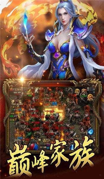 怒火一刀神器版传奇官方版 下载图3: