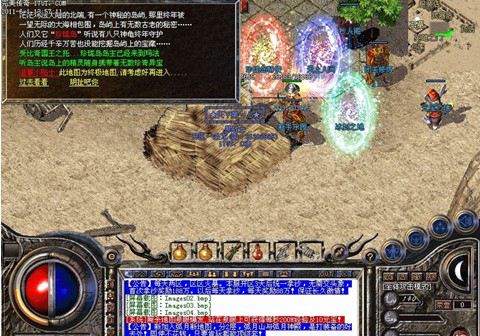 热血传奇10周年客户端老版手游v1.0.3654 下载图2: