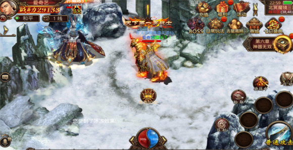 真传世v1.0.0 下载图3: