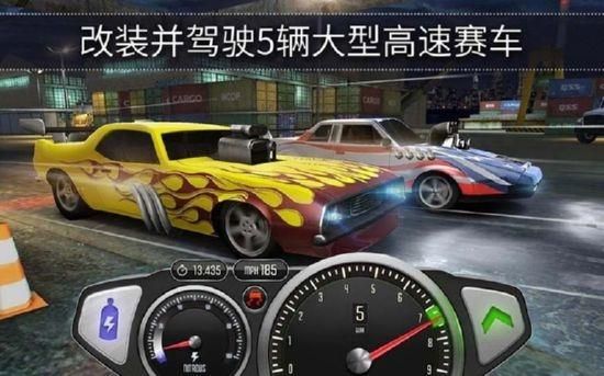 极速3D赛车无敌版下载安装v1.32.0图1: