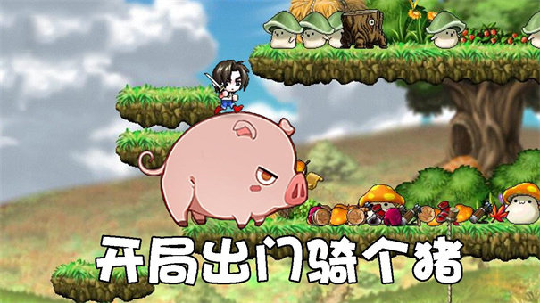 枫叶岛手游下载v10.0.3图3: