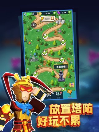 城堡护卫队内置修改器最新版v1.2.4下载图3: