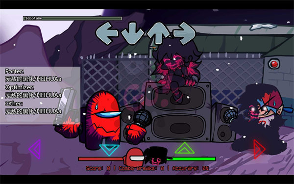 内鬼v4低配版腐化v4.0下载图3: